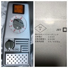天)【現状渡し】シフトレーディング　遠赤外線サウナの画像