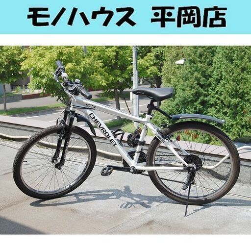 シボレー マウンテンバイク 26インチ 3×6段変速 白×黒 CHEVROLET 自転車 札幌市 清田区 平岡