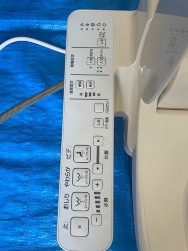 ウォシュレット、エリア内は取付工賃込み　