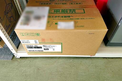山口)下松市より　【未使用品】タカラスタンダード　ビルトインコンロ　TN36V-60B　都市ガス用　BIZKG29H　2020年発売モデル 　BIZKG28H