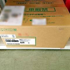 山口)下松市より　【未使用品】タカラスタンダード　ビルトインコンロ　TN36V-60B　都市ガス用　BIZKG29H　2020年発売モデル 　BIZKG28H