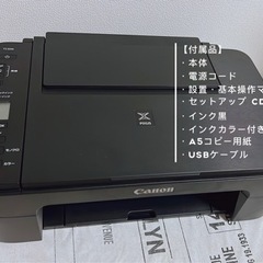【予定者決定】Canon プリンター 複合機 PIXUS TS3...