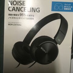 sony MDR-ZX110NC ノイズキャンセリング