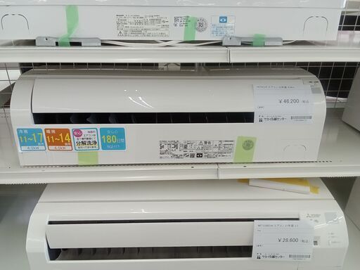 ★ジモティ割あり★ HITACHI ルームエアコン RAS-AJ40K 4.0kw 2020年製 室内機分解洗浄済み HJ25