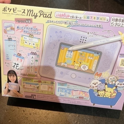 ポケモン　ポケピース マイパッド　新品未使用