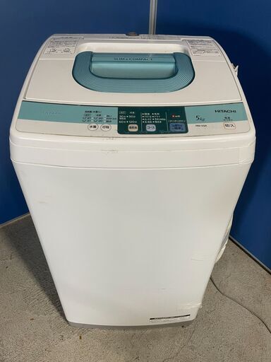 【格安】HITACHI 5.0kg洗濯機 NW-5SR 2014年制 通電確認済み 良品 格安 早い者勝ち！ 引取歓迎 配送OK