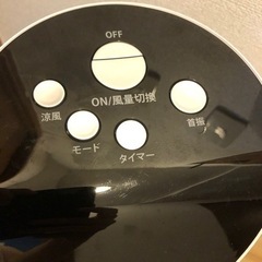 取り引き相手決まりました！　冷風扇　タワースリム型ファンの画像