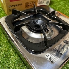 ガスコンロ1口【LPガス】の画像