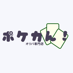 【オタク募集】週１～OK/新規OPENのカードショップ販売スタッフ