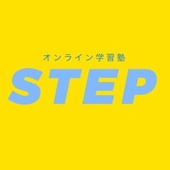 【指導経験豊富な講師のオンライン授業】の画像