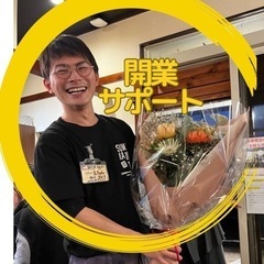 会社から自由になりたいあなたへ❗️