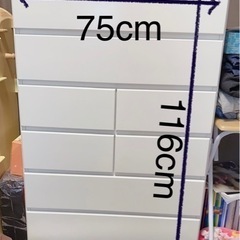 木製衣類タンス 白【値段交渉可◎】の画像