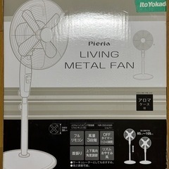 pieria メタル扇風機　リモコン付