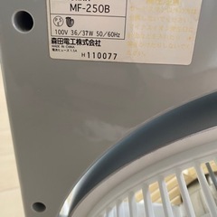 サーキュレーターの画像
