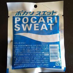 ポカリスエット(粉末清涼飲料)