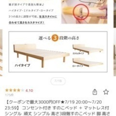 8.の画像