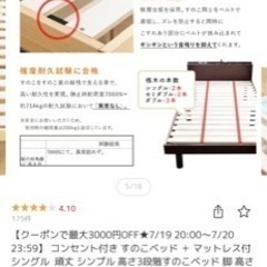8.の画像