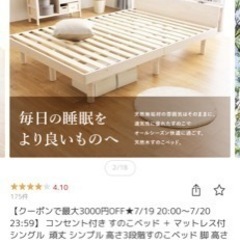 8.の画像