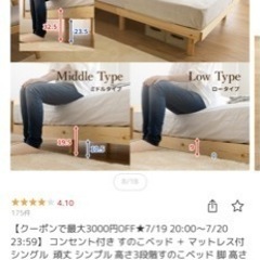 8.の画像