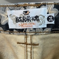 定価2万以上！美品！総刺繍！和柄服飾ブランド絡繰魂 風神雷神ジーンズの画像