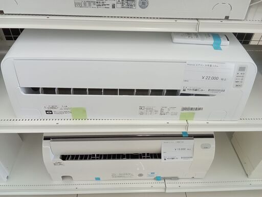 ★ジモティ割あり★ Haisense ルームエアコン HA-S22CE8-W 2.2kw 2020年製 室内機分解洗浄済み HJ27