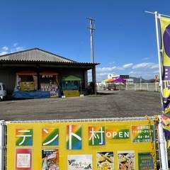 出店料金3000円　雨天決行