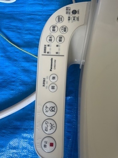 ウォシュレット、エリア内は取付工賃込み