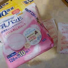 母乳パッド40枚