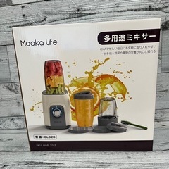 新品⭐️ジューサー ミキサー 持ち運べるボトルカバー付き 11点...