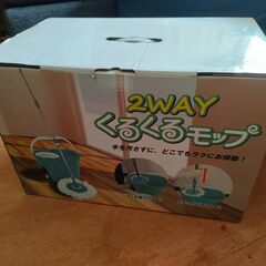 おそうじくるくるモップ(新品未開封)の画像