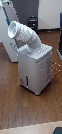 成約しました。値下げしました❗スポットクーラー　説明書ありませんm(__)m