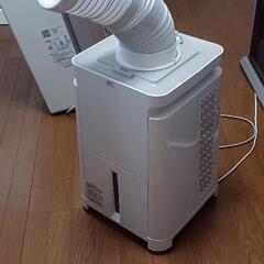 成約しました。値下げしました❗スポットクーラー　説明書ありません...