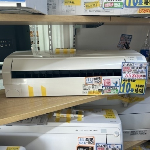 配達可【三菱/エアコン2.8k】【2021年製】【10畳】【6ヶ月保証】【取付可】【管理番号12007】