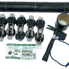 防草シート＆押さえピンセット■ハンマー付き■