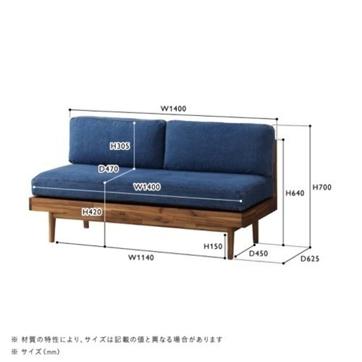 定価25万　unico ダイニングセット　