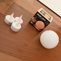 ムーンライトなど