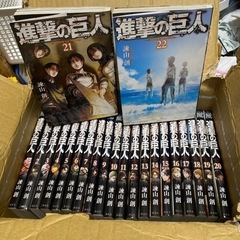 進撃の巨人　1〜22