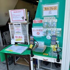 【土日時給1400円】週4,5勤務でガッツリ働ける！未経験歓迎！簡単なスマホ作業のお仕事です！の画像