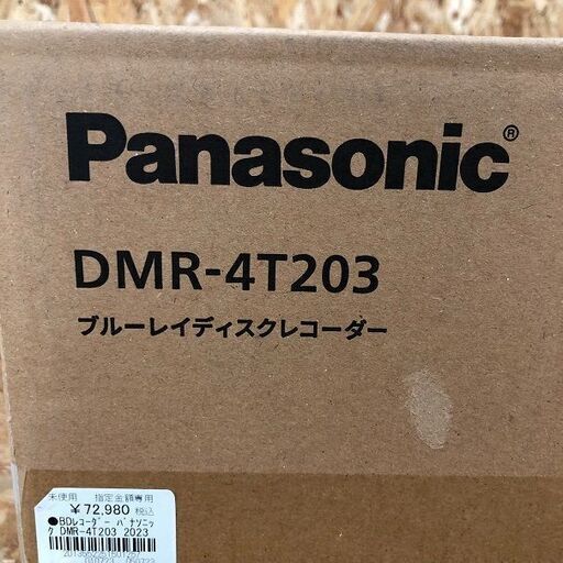 Wa546  BDレコーダー パナソニック ＤＭＲ－４Ｔ２０３