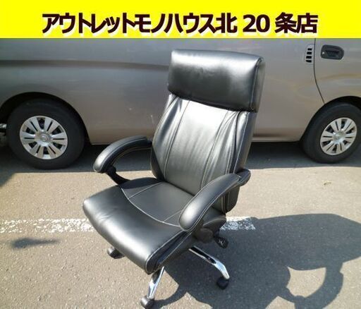 NITORI リクライニング ワークチェア ジズBK 黒 幅74.5×奥行82×高さ94.5cm 合皮 キャスター付き ニトリ OAチェア デスクチェア 椅子 イス いす チェア 札幌市 北20条店