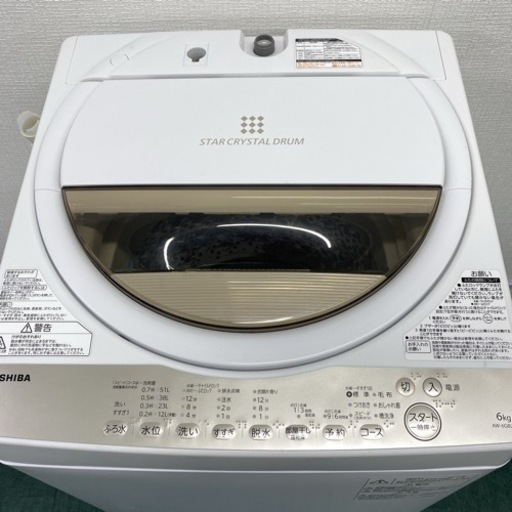【ご来店限定】＊東芝 全自動洗濯機 6キロ 2019年製＊