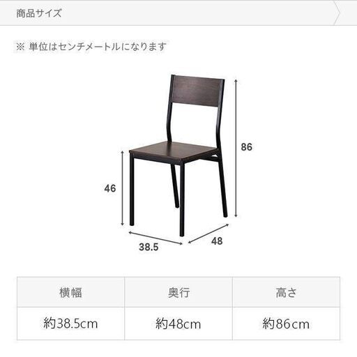 伸長式ダイニングテーブル3点セット 2人～4人用
