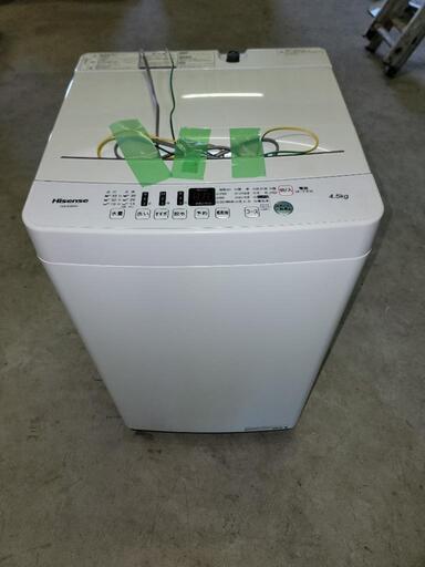 月内終了‼️値下げ致しました‼️Hisense ハイセンス 洗濯機 2020年式 HW-E4503 4.5kg リサイクルショップより安い自信があります❗