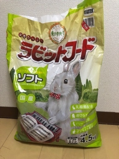ラビットフード お菓子付き