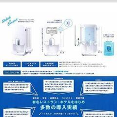 マウスウォッシュ ディスペンサー マイセンス Mysense【業務用・プロ用】未使用の画像