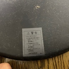 ヤマギワ照明器具 2本セット 160cmの画像