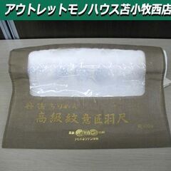 未使用保管品 丹後ちりめん 高級紋意匠羽尺 三重織 歌舞伎 ホリ...