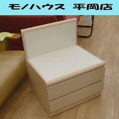 ① 収納付きチェア 幅60×奥50×高70cm 2段収納 椅子 ...