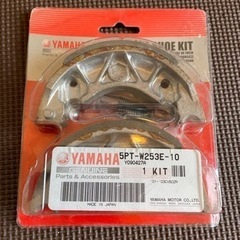 新品 Yamaha スクーター ブレーキシュー