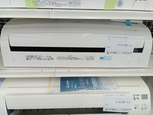 ★ジモティ割あり★ IRISOHYAMA ルームエアコン IUF-2218 2.2kw 2018年製 室内機分解洗浄済み HJ031